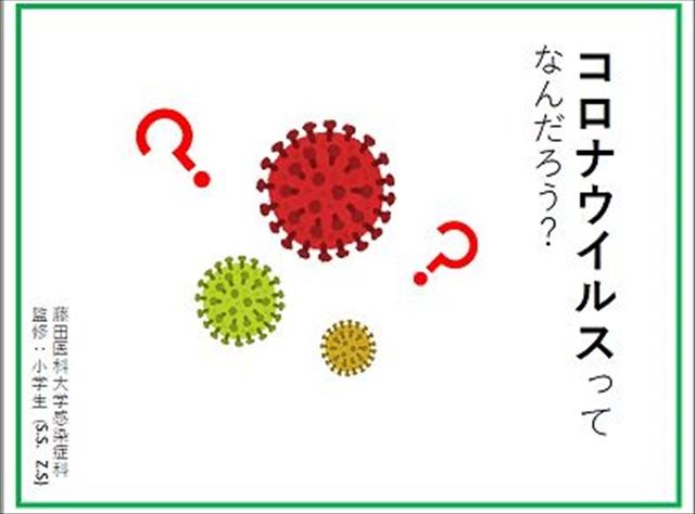 学習と健康・成長