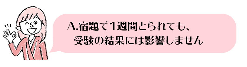 きょうこ先生イラスト8.13.png