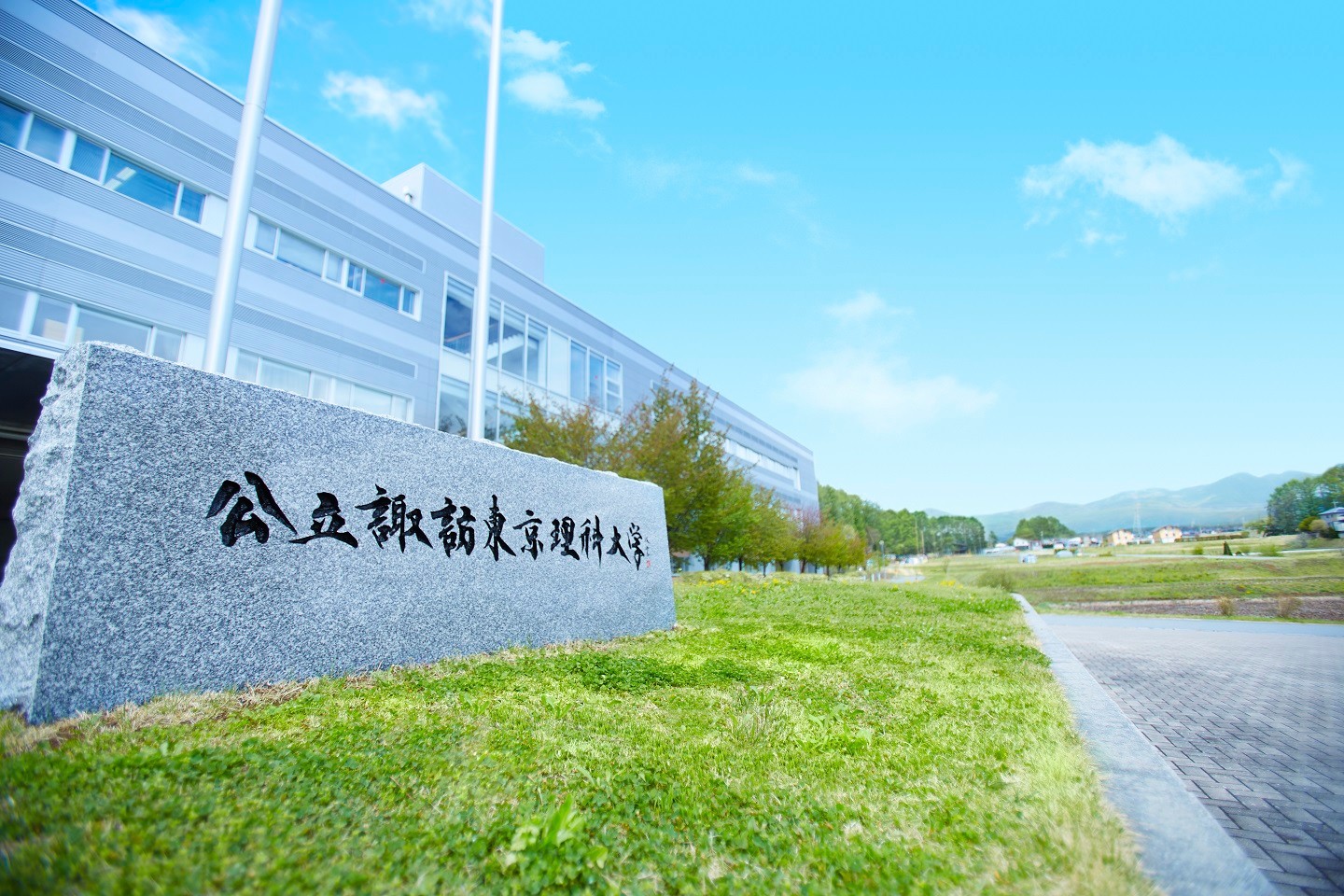 諏訪東京理科大学外観1