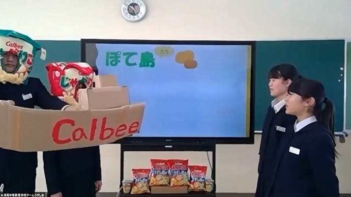新潟県立津南中等教育学校のプレゼンテーション。力作揃いの全国大会でも、楽しい演出が光った