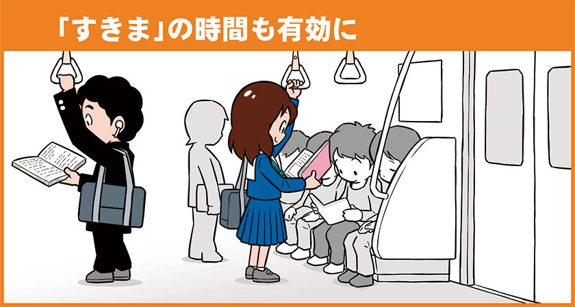 入試までの流れを確認 短時間でも机に向かう習慣を02