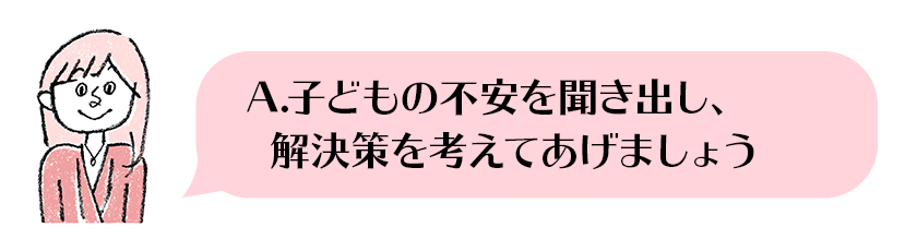 きょうこ先生イラスト9.17.png