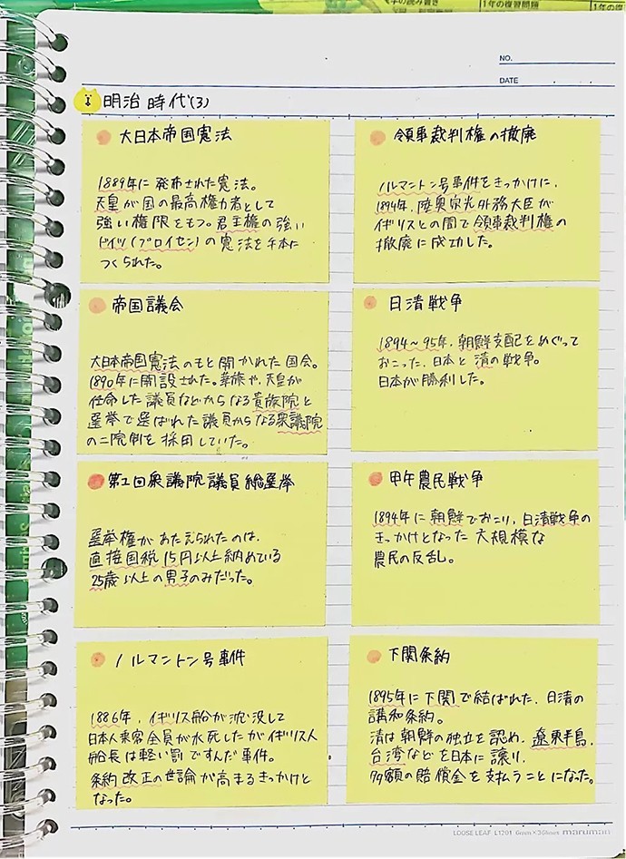 アプリで共有 「ノート作家」の技学び、モチベーションもアップ