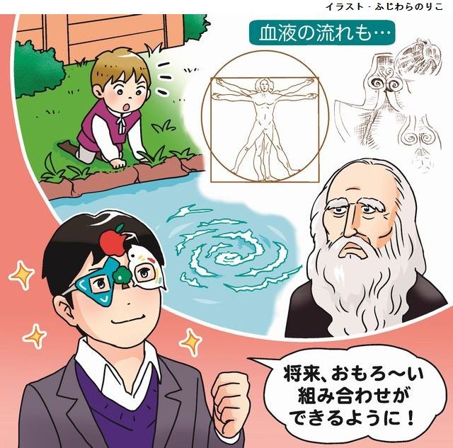 エンスタ未来の学び640