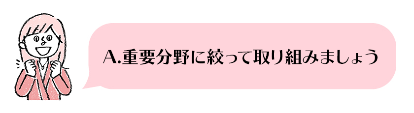 きょうこ先生イラスト7.23.png
