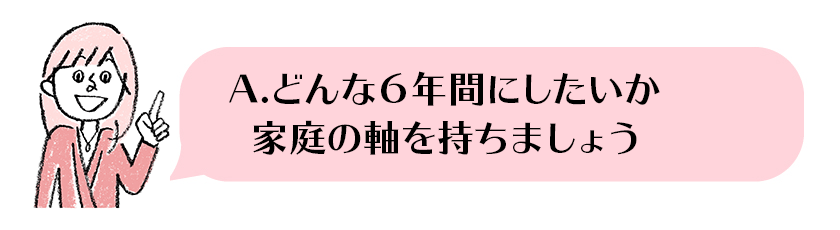 きょうこ先生イラスト9.17.png