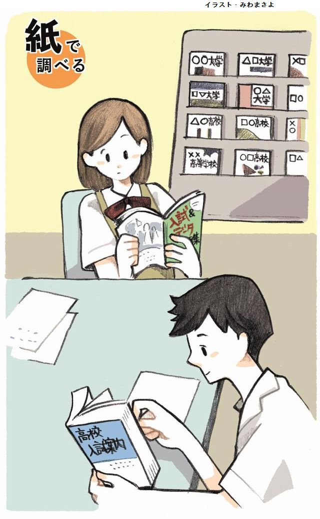 640xエンスタナビ1107紙.jpg