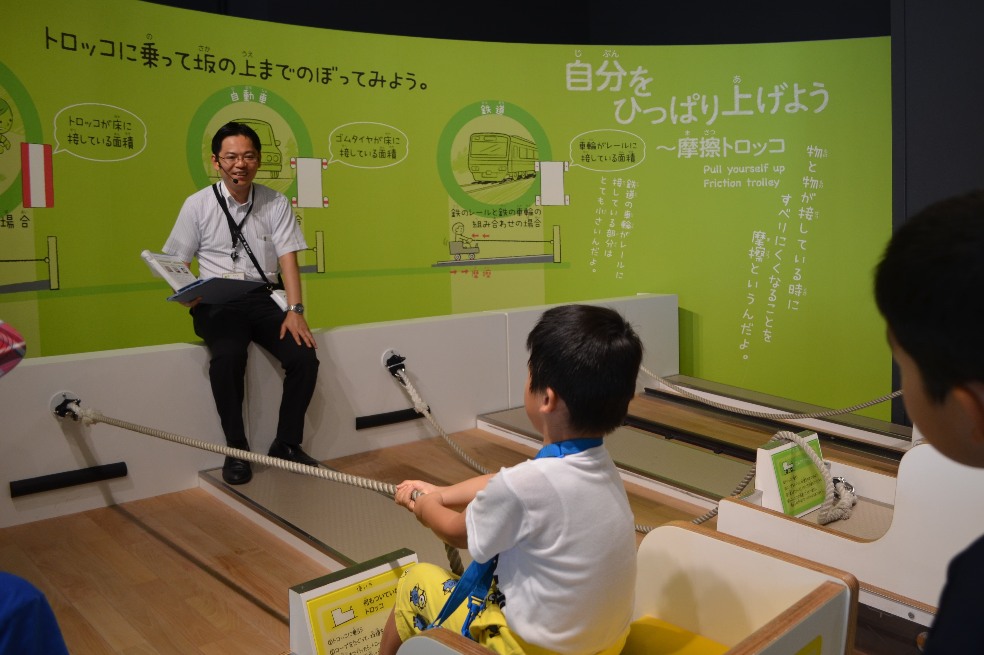 鉄ちゃん自由研究5