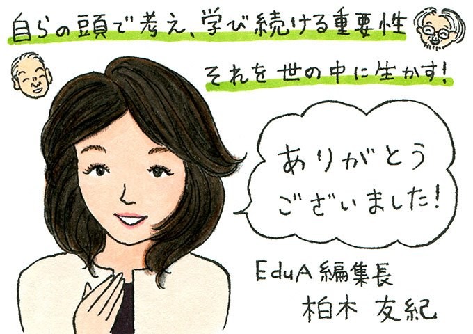 Editor’s Talk