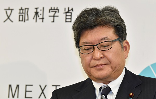 【文中写真2】萩生田会見