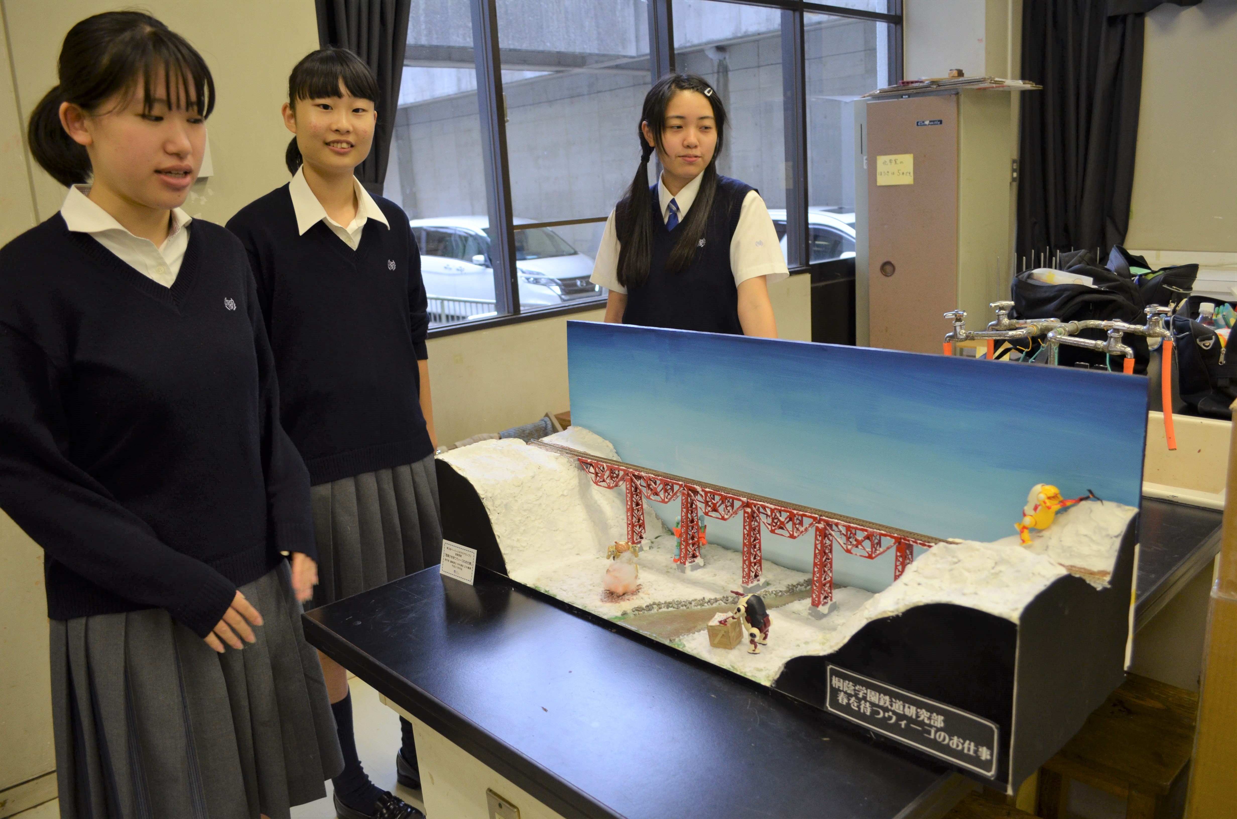桐蔭学園3