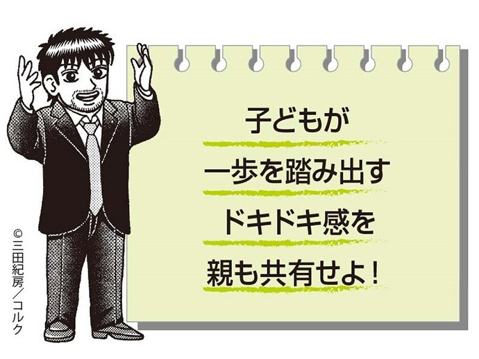 「はじめの一歩を踏み出そう」が学びの合言葉になる! ユナイテッド・ワールド・カレッジISAKジャパン代表理事の小林りんさん