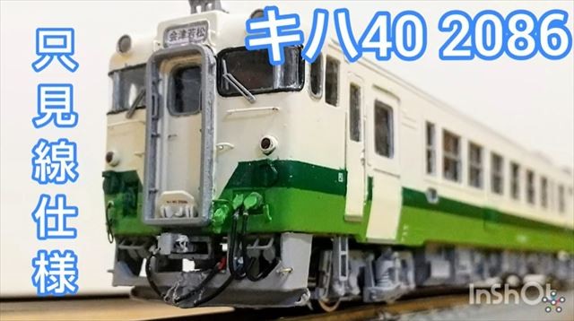 片倉高校のプレゼンテーション動画から