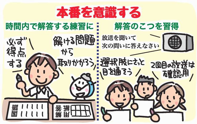 0818本番を意識.jpg