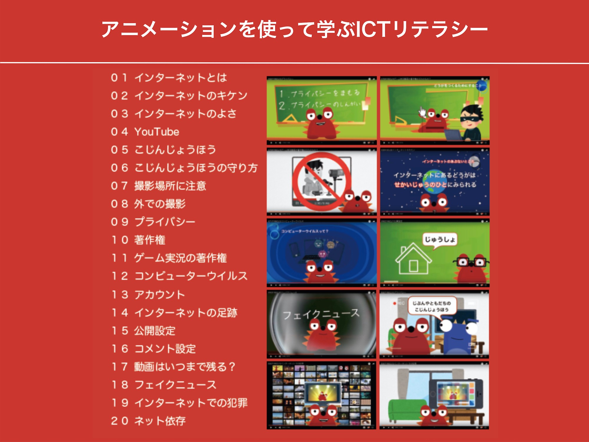 キッズYouTuber4
