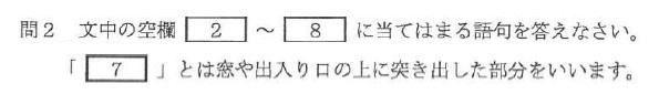 社会分析・桜蔭カエ
