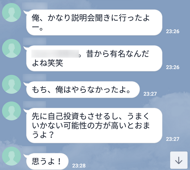 20200206_寺子屋かわらばん02