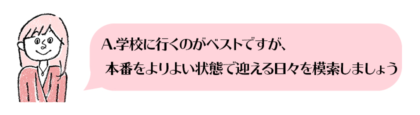 きょうこ先生イラスト12.30.png
