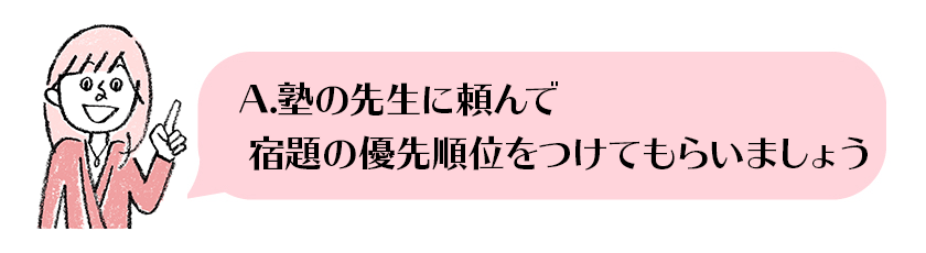 きょうこ先生イラスト9.24.png