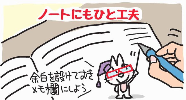 0710エンスタ3ノート