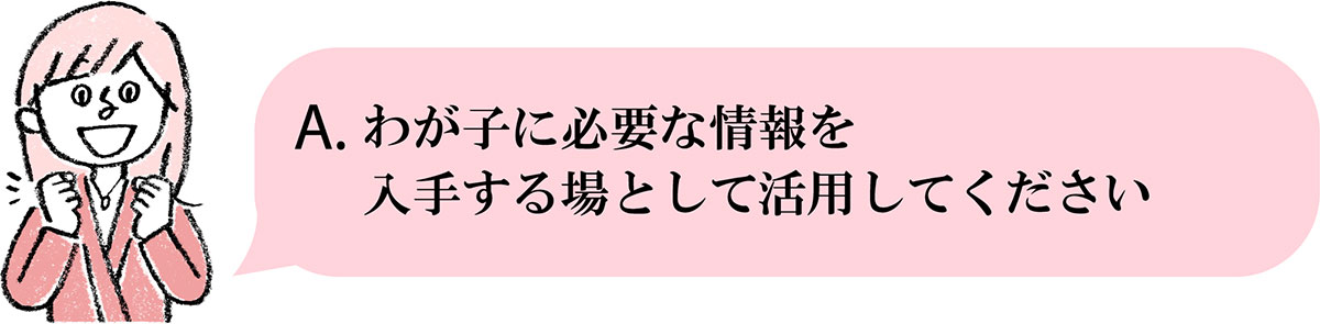 安浪