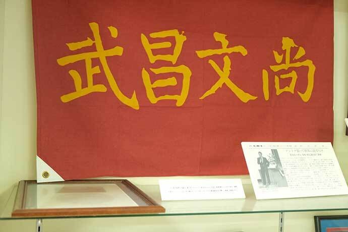 学校の正面玄関から入った事務室横に、卒業生の若田光一さんのコーナーがあり、国際宇宙ステーション(ISS)に携行して掲げた「尚文昌武」の旗や、運動部のバッジなどを展示している。若田さんは、浦和高校時代は野球部員だった