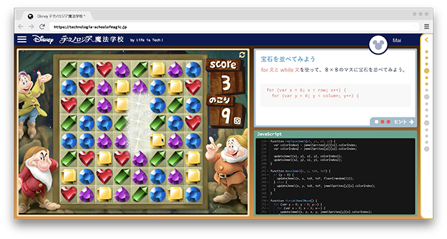 お子さんのタイプ別 ピッタリの学習法はコレ!