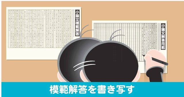 エンスタ大学国語4