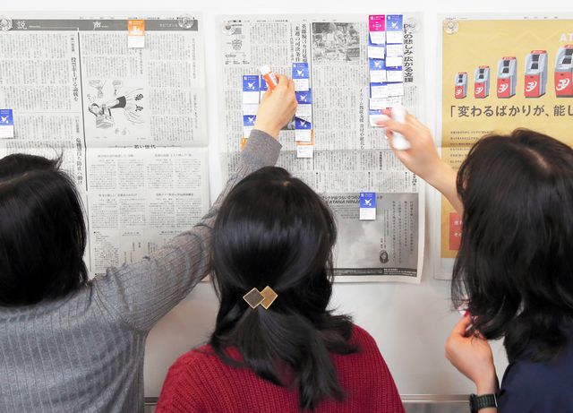 640x先生たちのSDGs勉強会.jpg