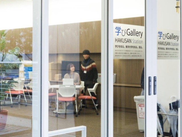 学びGallery