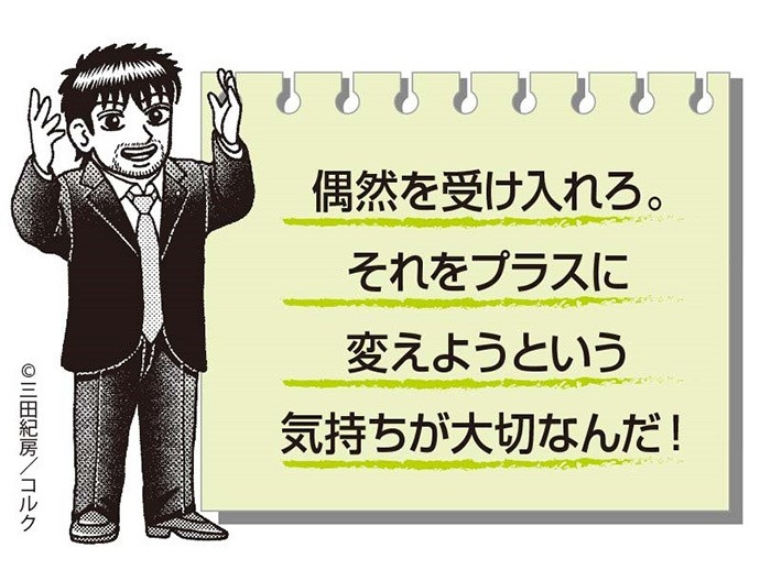 『桜木建二が教える 大人にも子どもにも役立つ 2020年教育改革・キソ学力のひみつ』
