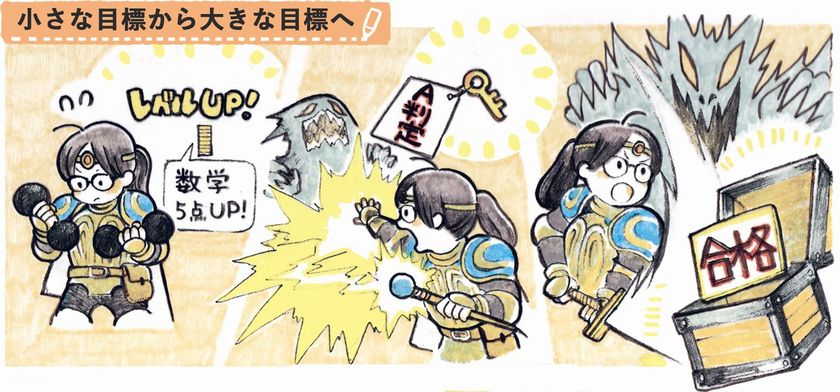 エンスタ2-0605