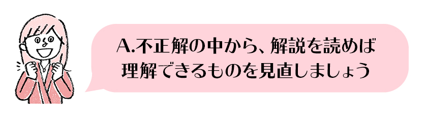 きょうこ先生イラスト10.08.png