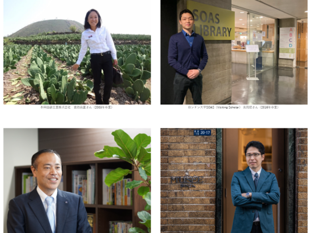 明治大学政治経済学部　幅広い分野で活躍する卒業生紹介WEBページ...