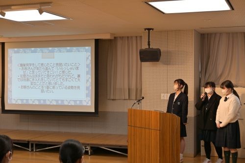 中２職場見学事後報告＆クラス動画！