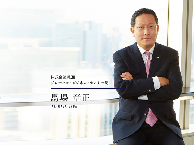 試練を乗り越えた経験がグローバルビジネスの力に