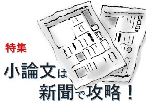 Ao 推薦合格者の素顔 立命館大1年 福澤瑛巳さん 入試の準備が意見を言える力に 総合型 学校推薦型選抜に挑む 朝日新聞edua