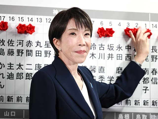 高市早苗首相　色紙 高市早苗首相の自民が圧勝 「高市人気」「中道離れ」で片付けられない