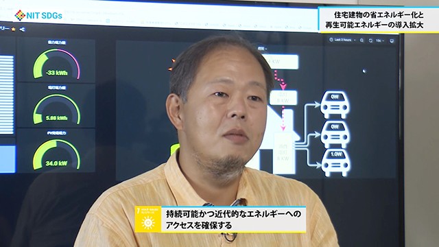 【日本工業大学】住宅建物の省エネルギー化と再生可能エネルギーの導...