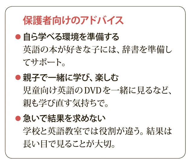 キリンの色 ほんとは 伝えたいから話したい 小学校の英語教育は 感性と知性に訴える 変わる英語教育 能力を伸ばすコツ 朝日新聞edua