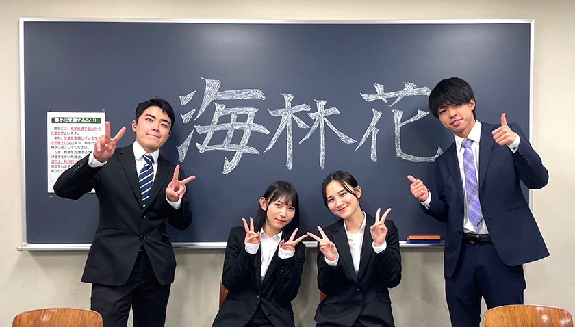 【専修大】大学生ビジネスアイデアコンテスト 商学部・石川和男ゼミ...