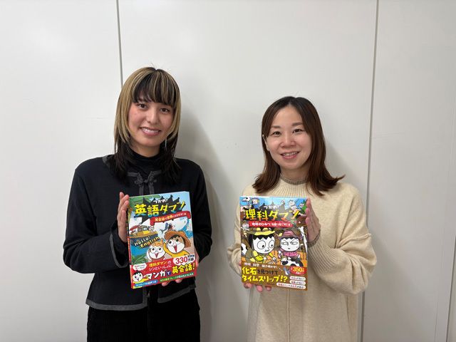 理科ダマン』はなぜ小学生の心をつかむのか 新刊『英語ダマン』の制作