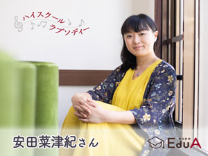 新聞と初めて出会った日 ぼくらはカタカナ探検隊 ひらがな がやっとのはずが 家族のとなりに新聞を 朝日新聞edua