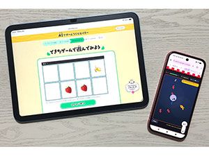 東大大学院准教授の両角亜希子さん「混乱期こそ大学のマネジメント力が