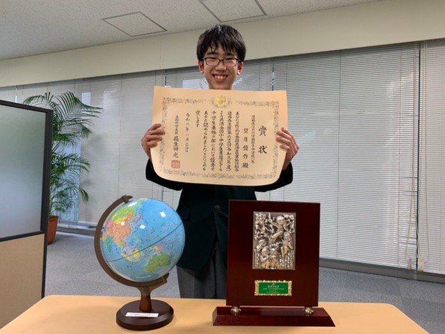 「文部科学大臣賞」受賞！ JA共済 全国小・中学生 書道コンクー...