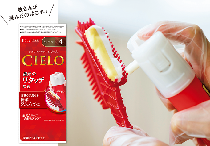 Withコロナ時代を逞しく美しく生きるすべての印象を変えるのは髪 Aging Gracefully わたしらしく輝く