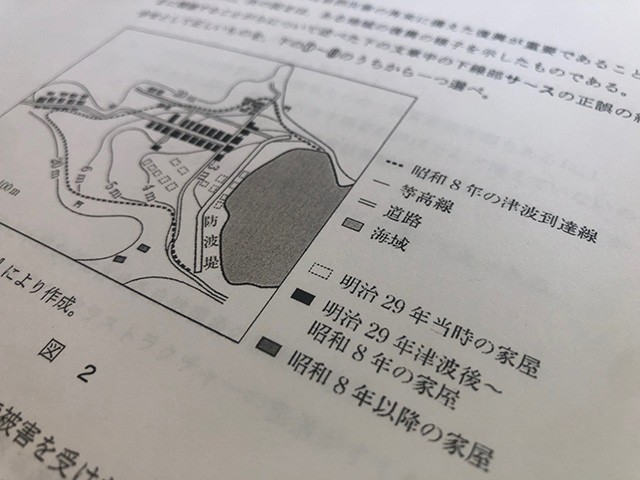 地理総合は「思考の土台となる知識を確実に」 代ゼミ講師・宮路秀作さん|2025大学入試どうなる|朝日新聞EduA