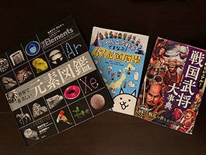 中学入試・合格者の本棚③ 桜蔭へ進学～要約の練習で国語力を伸ばし、4