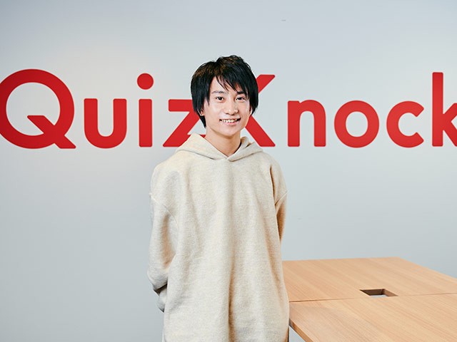 世界が広がるきっかけに」 クイズノック「漢字王」山本祥彰さんに聞く