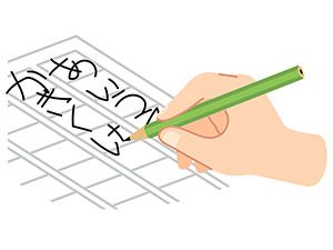 DCD（発達性協調運動症）とは何か⑤　学校と専門家の連携が必要
